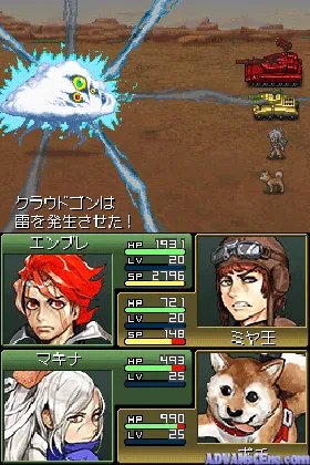 Metal Max 3 (Japan) screen shot game playing